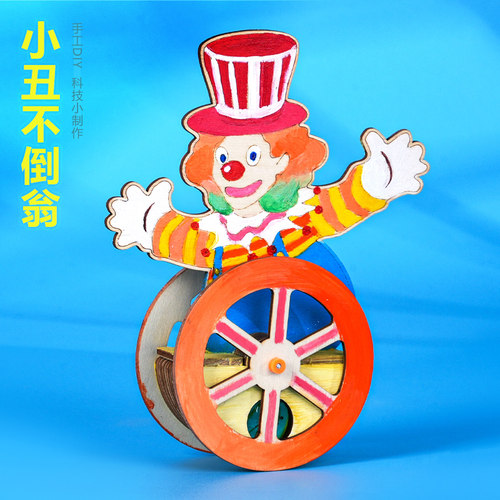 科技小制作小发明教具STEAM