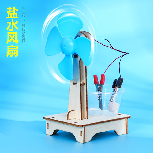 晋龙轩科技小制作手工小发明创客