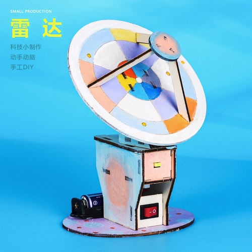 晋龙轩科学实验科技小制作教具