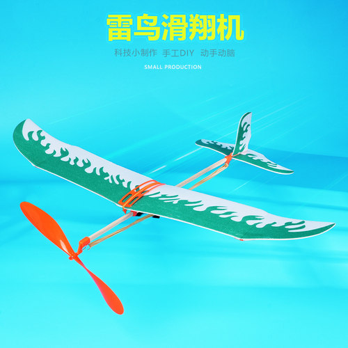 科学实验手工DIY教具推荐