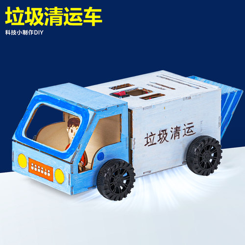 物理手工DIY教具小制作科学实验