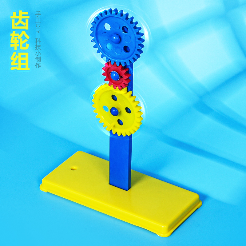 小制作晋龙轩科学实验手工DIY