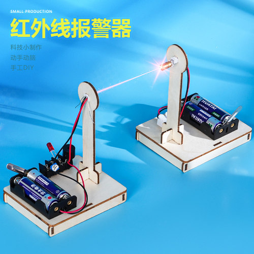 物理手工DIY科技小制作益智