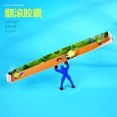 翻滚吧胶囊科技小制作幼儿园物理重心原理科学实验手工材料推荐