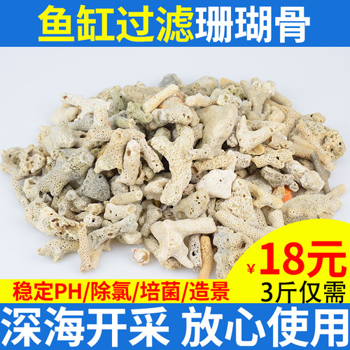 鱼缸底砂过滤价格 鱼缸底砂过滤图片 星期三