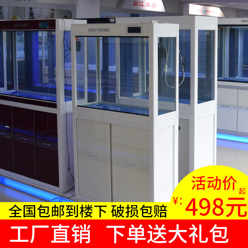 闽江鱼缸水族箱中型客厅玻璃大型金鱼缸小型家用生态长方形免换水