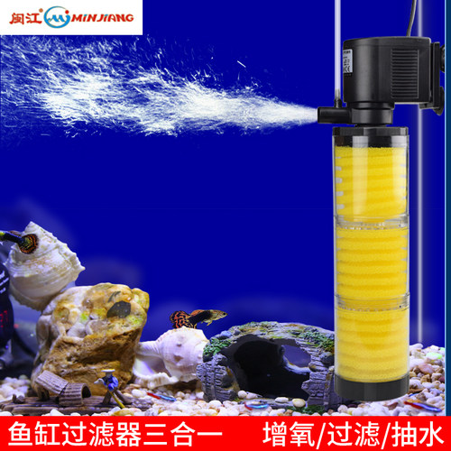 闽江内置过滤器三合一净水过滤