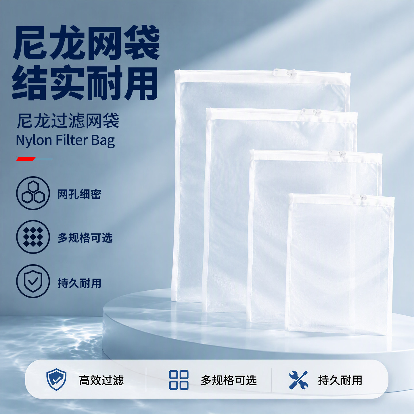 鱼缸滤材网兜加密耐用不脱线图片