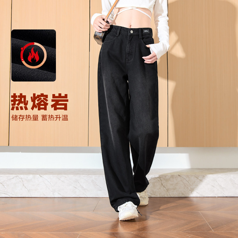 唐狮24年秋冬季新款牛仔裤女热熔岩阔腿裤黑色加绒保暖裤子女