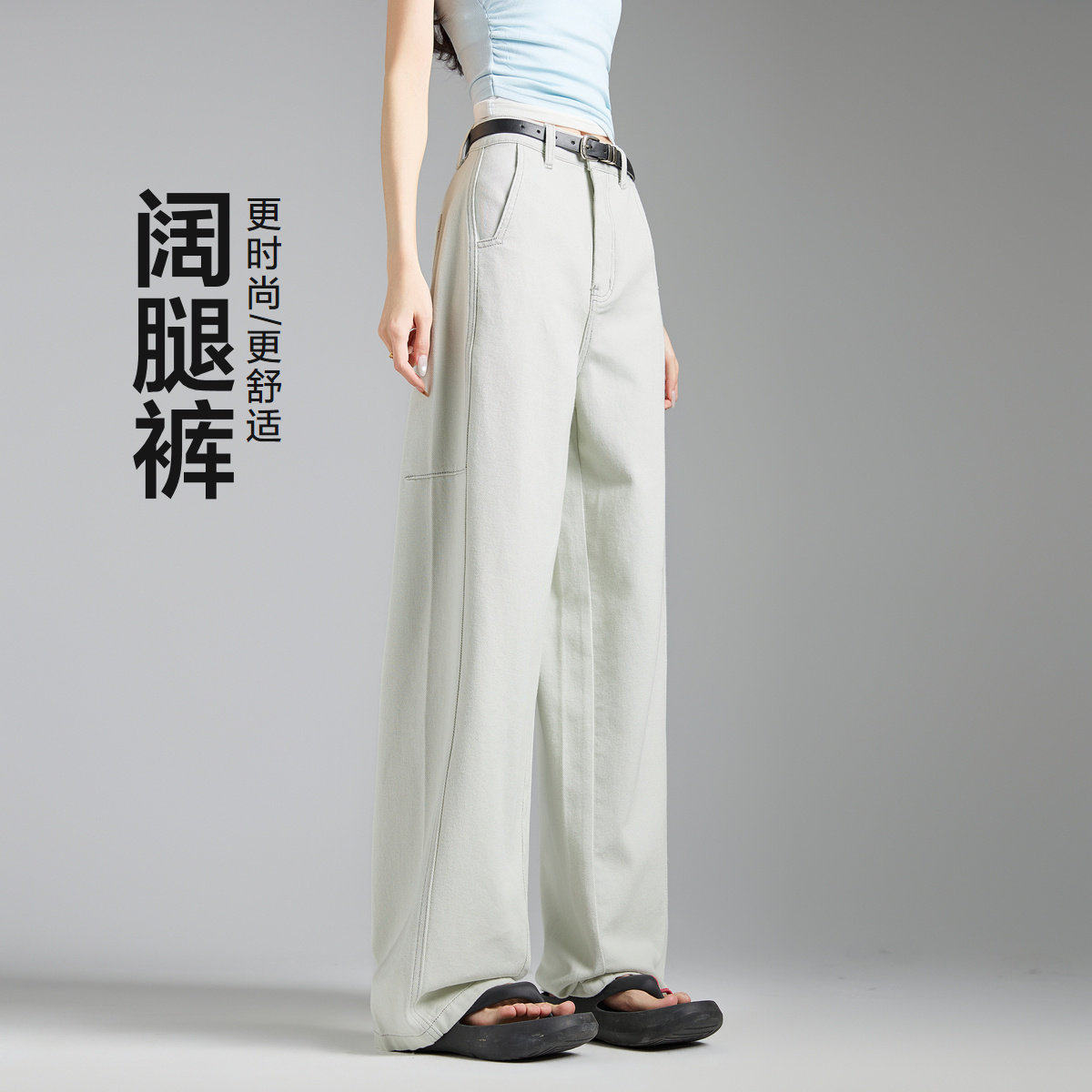 唐狮2026春装新款女牛仔长裤宽松直筒裤浅色裤子高腰裤漂亮别致