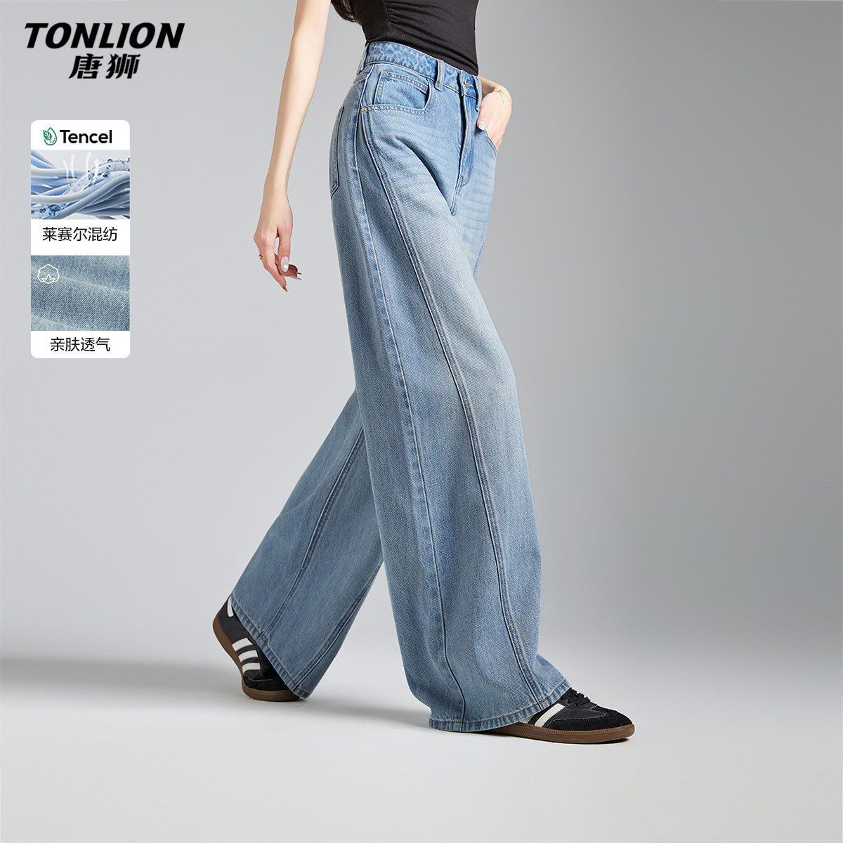 唐狮2026春装新款牛仔长裤女弯刀阔腿高腰浅色女裤时尚高级感裤子