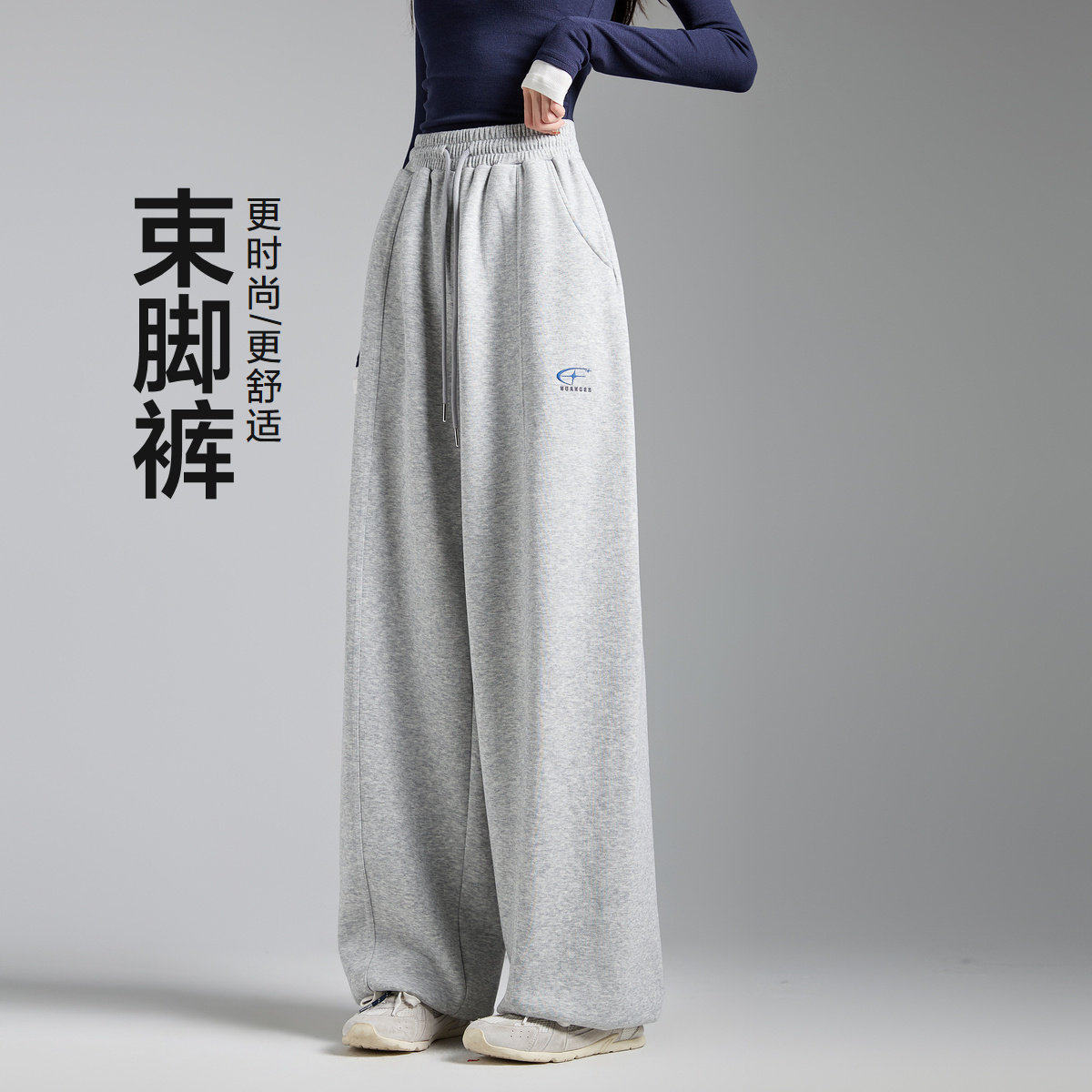 唐狮2026春装新款女休闲裤弯刀直筒裤宽松日常百搭长裤浅色裤子女