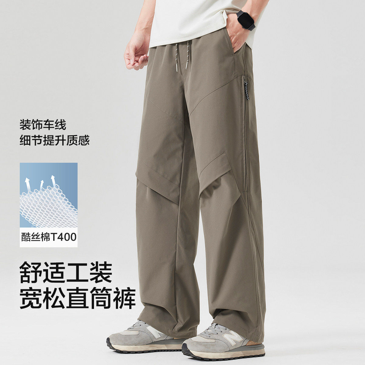 唐狮2026春季新款休闲裤男士薄款潮牌设计感帅气流行直筒工装裤子