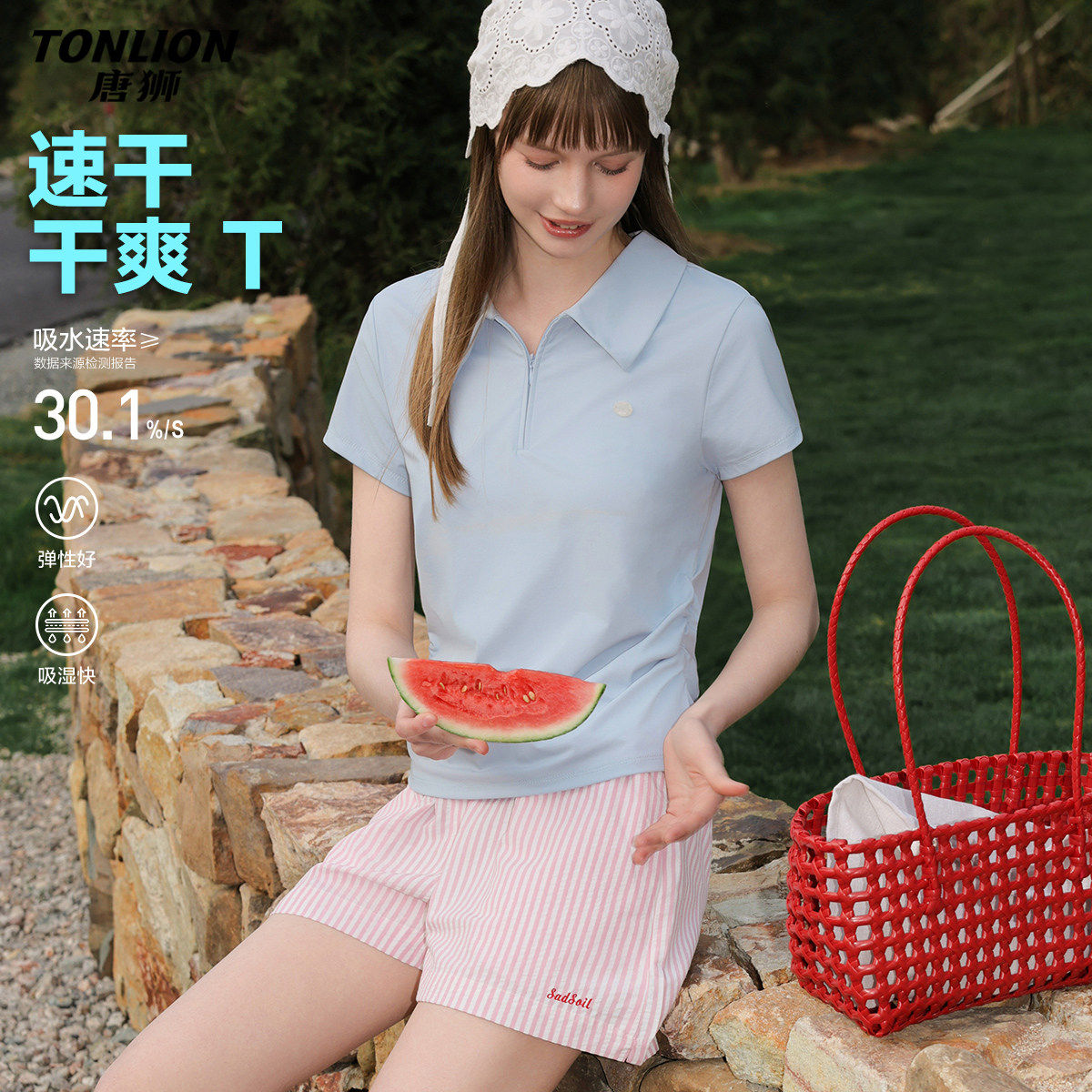唐狮短袖polo衫女2026夏季新款修身蓝色时尚洋气春装翻领少女高级