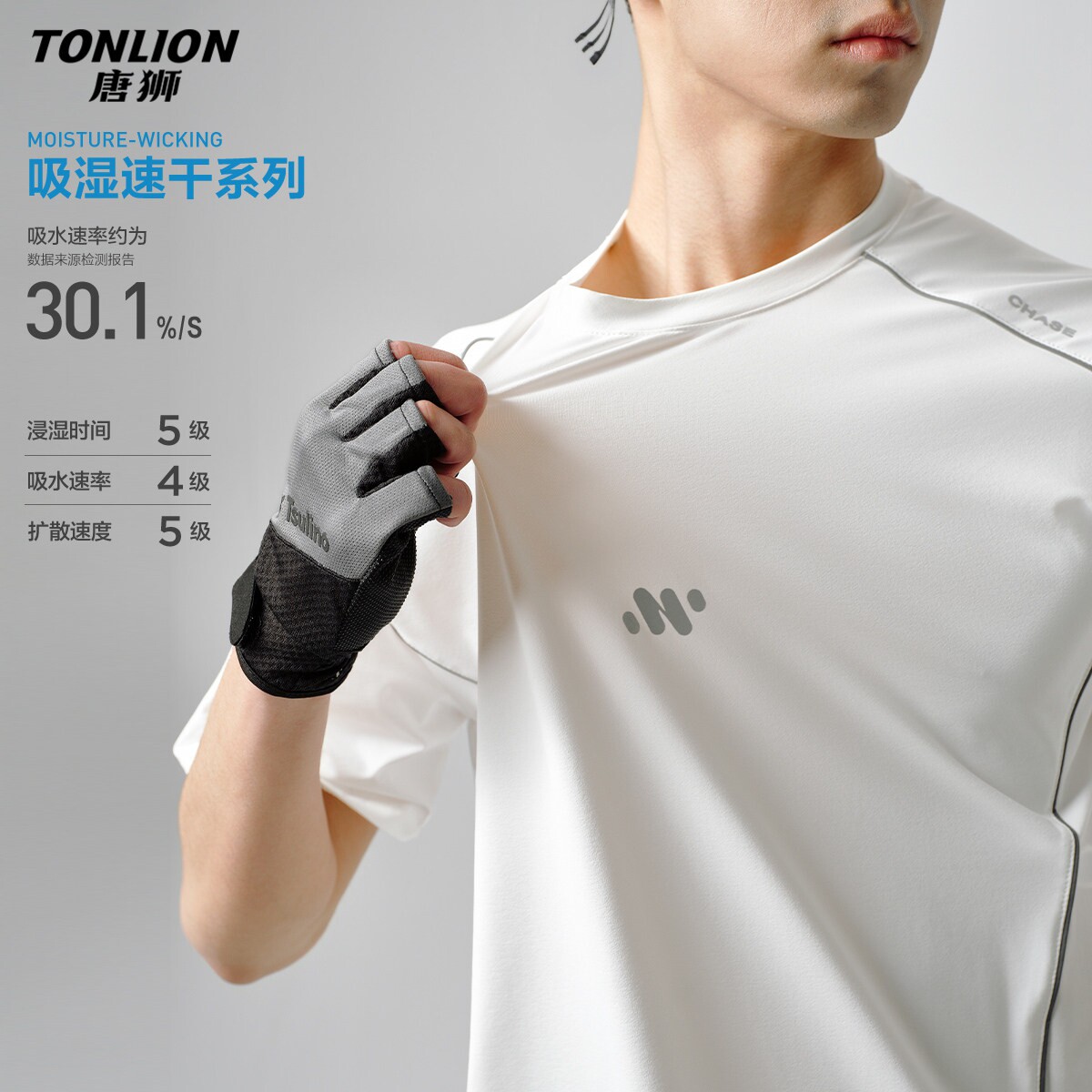 唐狮2026夏季新款男短袖T恤设计感好看运动风青少年美式半袖上衣