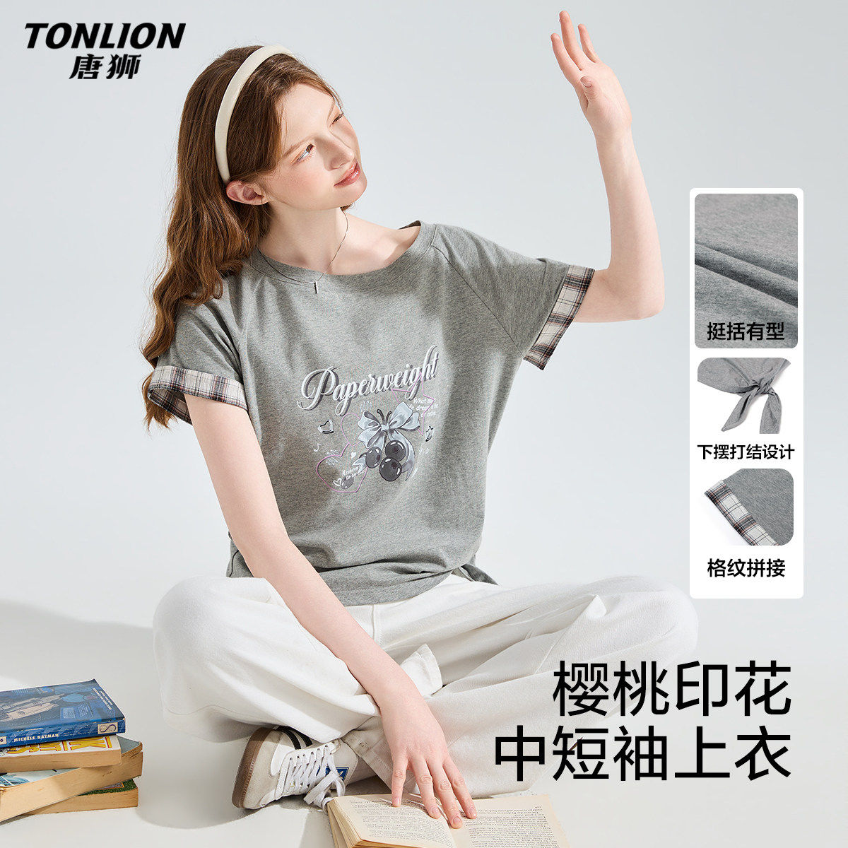 唐狮官方正品女2026新款旗舰女装店商场同款短袖T恤修身小众上衣