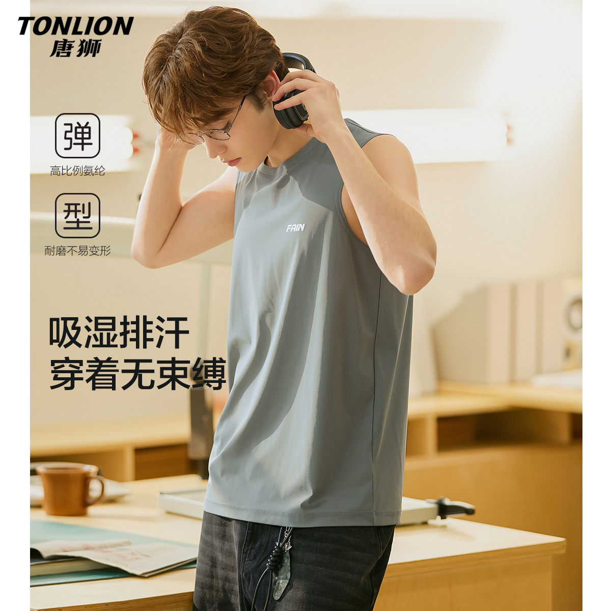 唐狮2026夏季新款背心男士休闲运动风青少年痞帅百搭上衣黑色潮流