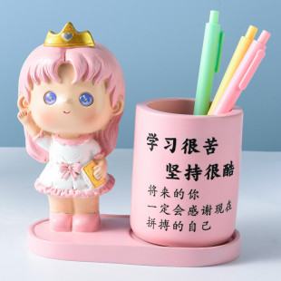 小学生励志笔筒创意可爱大容量桌面摆件六一儿童节礼物女孩男生日