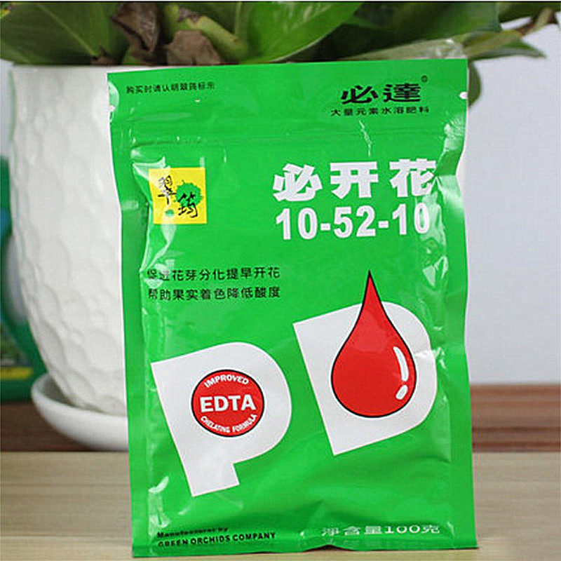 必绿必旺必开花 翠筠水溶肥促开花肥料 花卉通用叶面肥营养液花肥在类目 鲜花速递/花卉仿真/绿植园艺, 园艺用品, 家庭园艺肥料/营养土/营养液中 - 来自Buy2taobao.com提供专业的淘宝代购服务