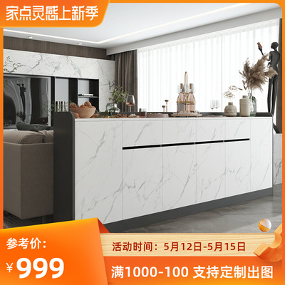 沙发后背柜客厅餐边柜隔断柜简约现代横厅仿岩板靠山柜.矮柜置物