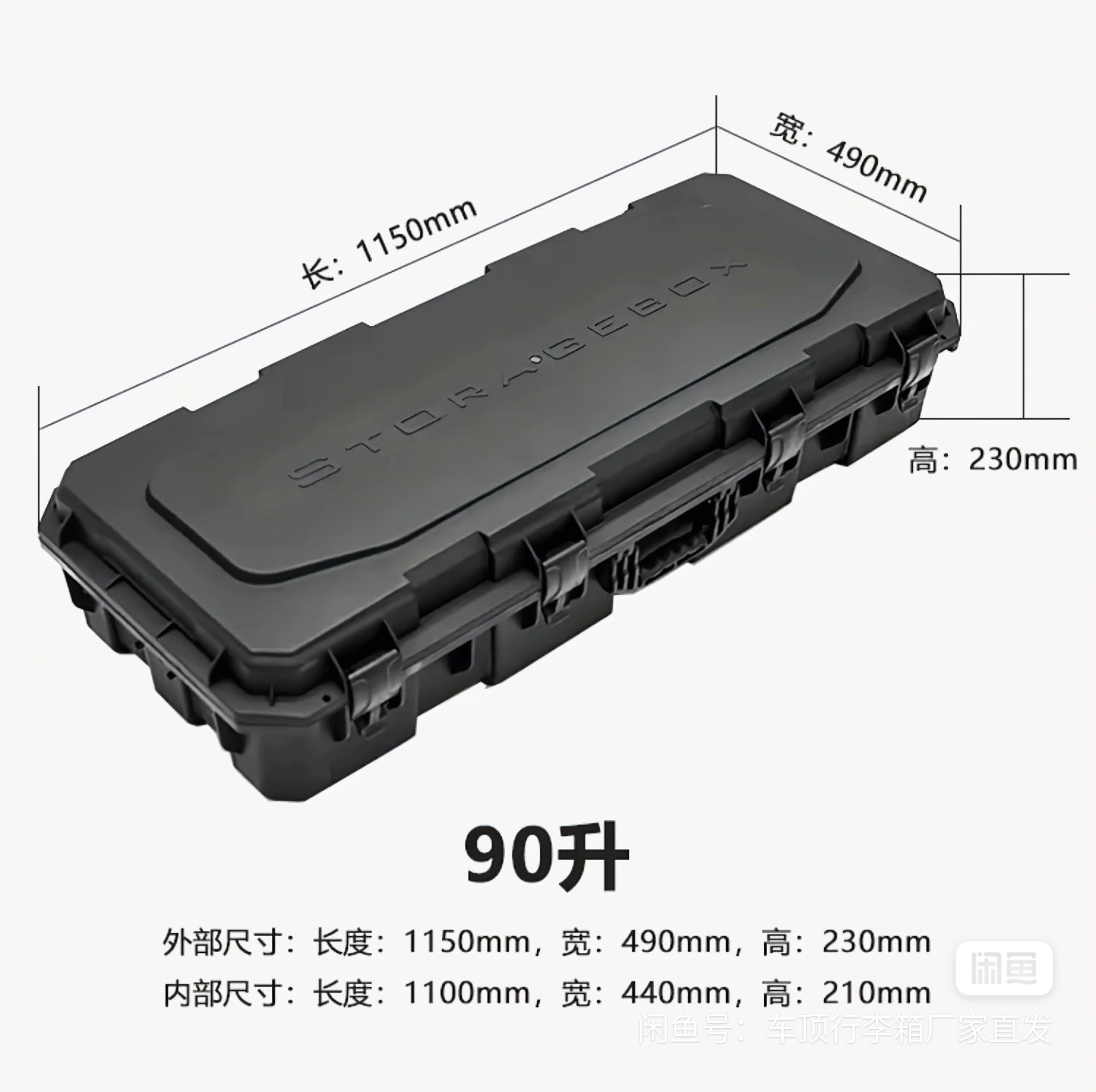 巴哈车顶装备坦克战术户外越野车旅行者多功能行李箱收纳大容量,汽车零部件/养护/美容/维保,车顶储物包,淘宝优惠券,粉丝福利购,淘宝优惠卷