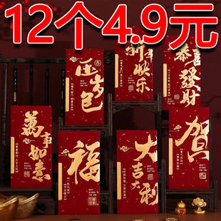 2026最新款马年过年红包高档烫金个性创意新年大吉利是节日红包袋