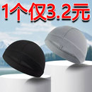 防晒冰丝速干吸汗头巾帽自行车摩托车头盔头套内衬男 骑行小帽夏季
