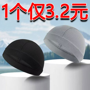 骑行小帽夏季防晒冰丝速干吸汗头巾帽自行车摩托车头盔头套内衬男