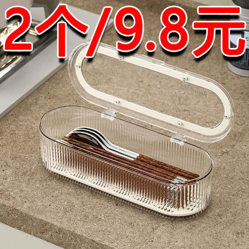 奶油风网红筷子笼筷子筒筷子收纳盒厨房餐具收纳盒勺子叉置物架