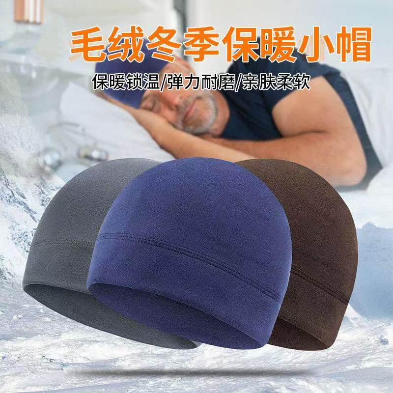 冬天保暖帽防风战术抓绒帽军迷帽子男女冬季防寒帽登山骑行户外帽