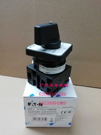 全新正品EATON伊顿转换开关 T0-2-15907/E T0-2-15907/I1 20A