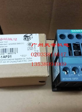 正品全新SIEMENS西门子接触器 3RT6016-1AB01 3RT6016-1AF01 9A