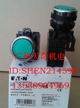 正品全新EATON伊顿带灯带锁按钮开关 A22-RLTR-GN/K10/EF 绿色