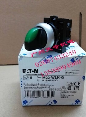 进口全新正品伊顿带灯转换开关 M22-WRLK-G/K10/LED 二档自锁 UL
