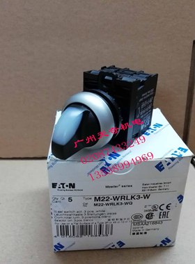 进口全新正品伊顿三档带灯转换开关 M22-WRLK3-W/K11/LED  UL认证