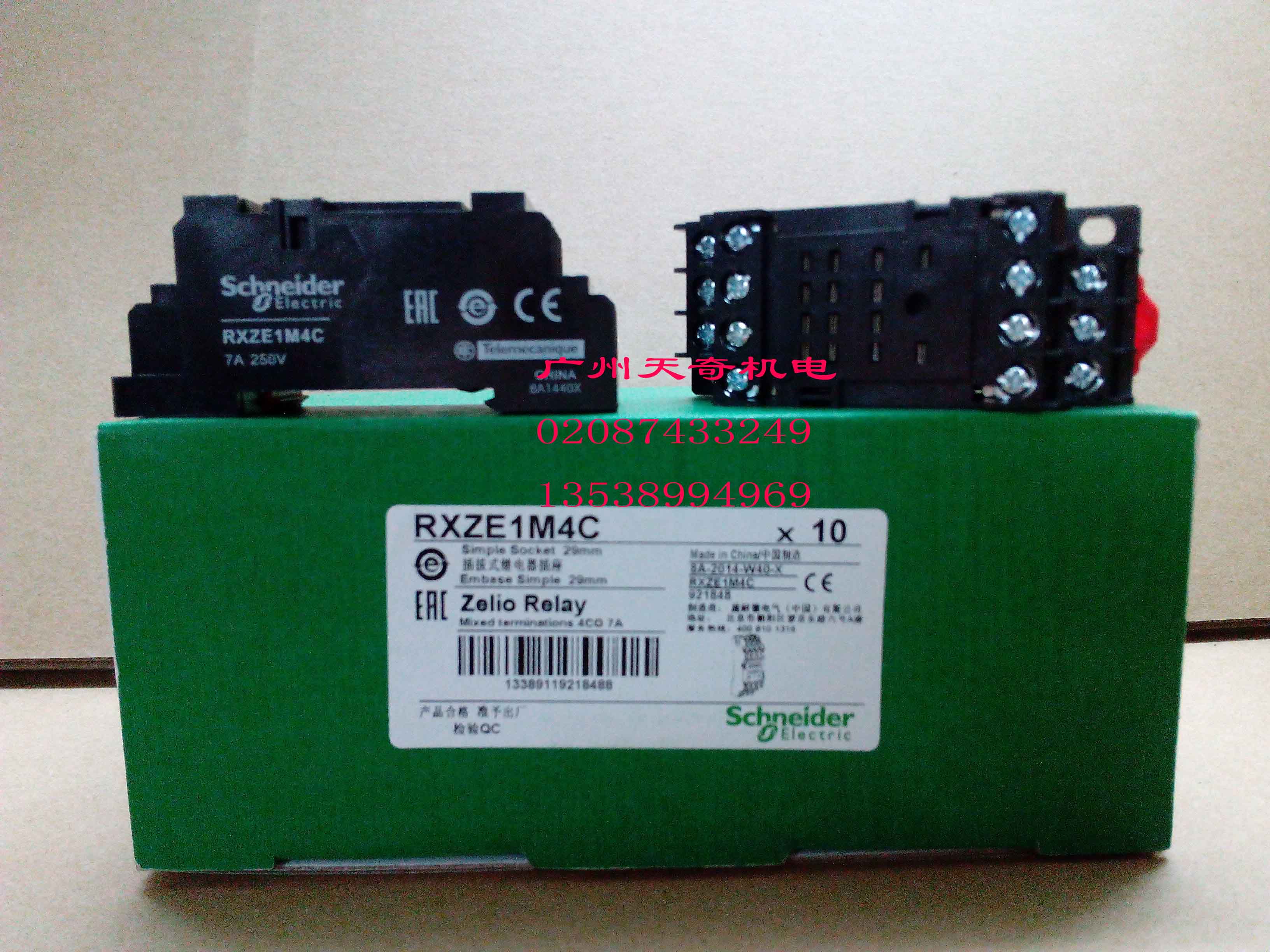 正品全新Schneider施耐德中间继电器底座 RXZE1M4C 14脚