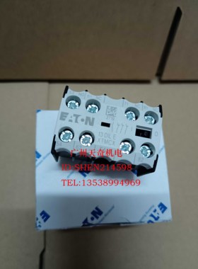 进口全新正品EATON伊顿接触器辅助触点 13DILE 1NO3NC