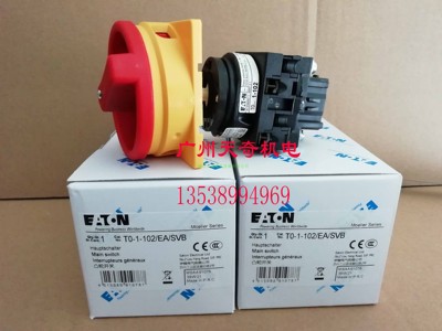 伊顿凸轮开关T0-1-102/EA/SVB