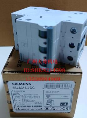 正品全新SIEMENS西门子断路器 5SL6316-7CC 5SY6316-7CC 3P 16A