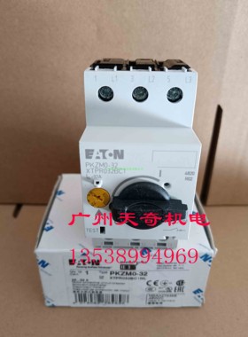 全新进口正品伊顿马达保护开关PKZM0-32 PKE32 PKE32/XTU-32