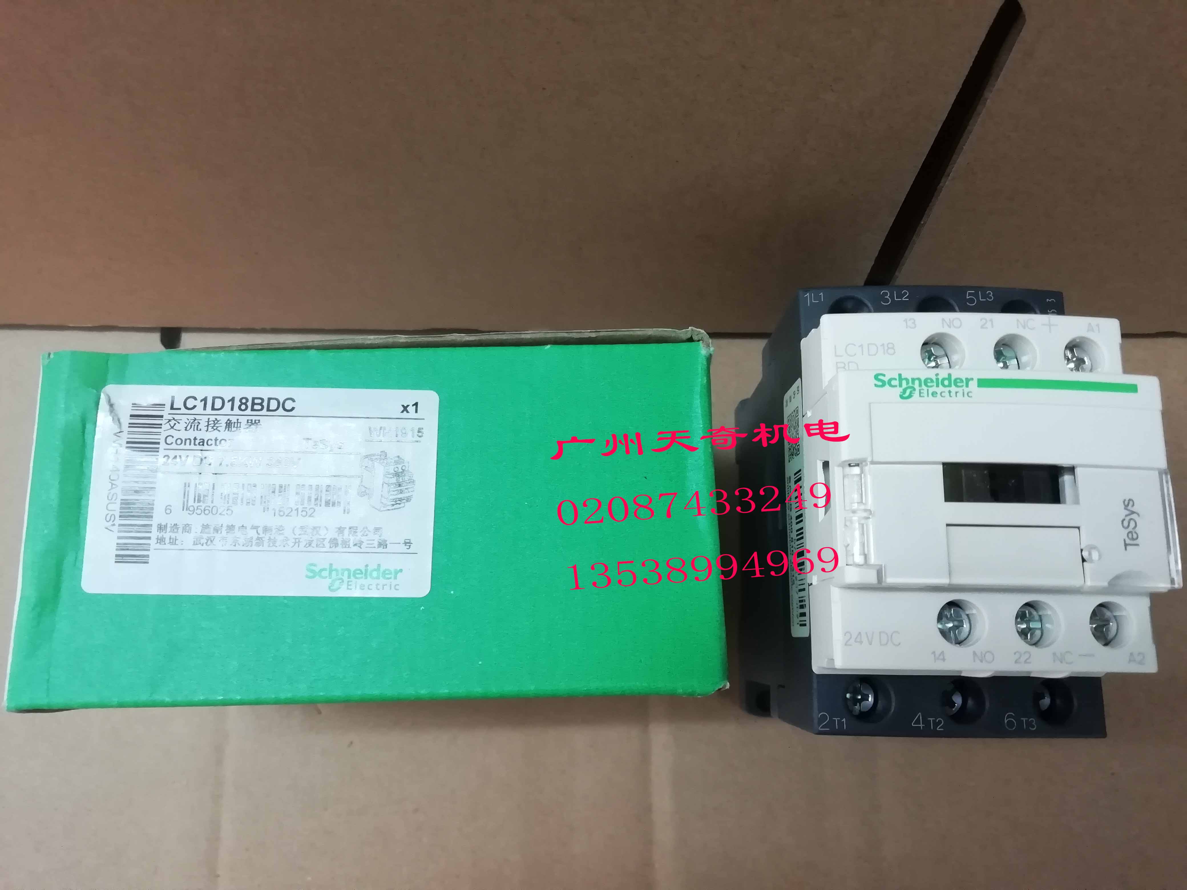 全新正品Schneider施耐德接触器 LC1D18BDC DC24V 18A