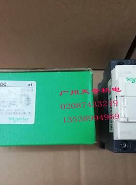 全新正品Schneider施耐德接触器 LC1D18BDC DC24V 18A