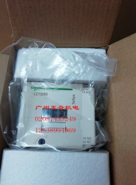 正品全新Schneider施耐德接触器 LC1D50M7C LC1D50F7C 50A
