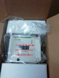 正品全新Schneider施耐德接触器 LC1D50M7C LC1D50F7C 50A