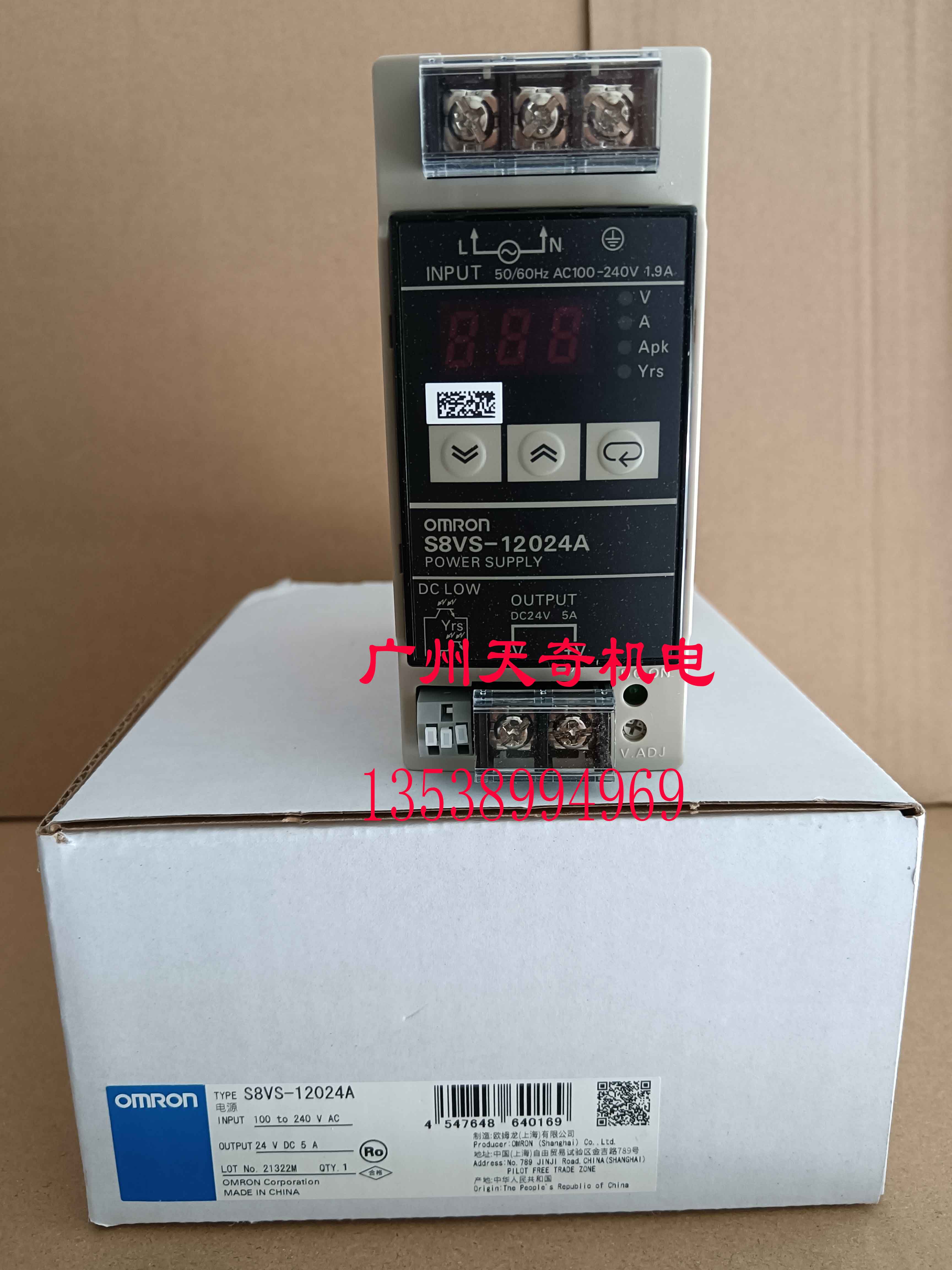 全新正品OUMRON欧姆龙电源开关 S8VS-12024A  输出24VDC 5A