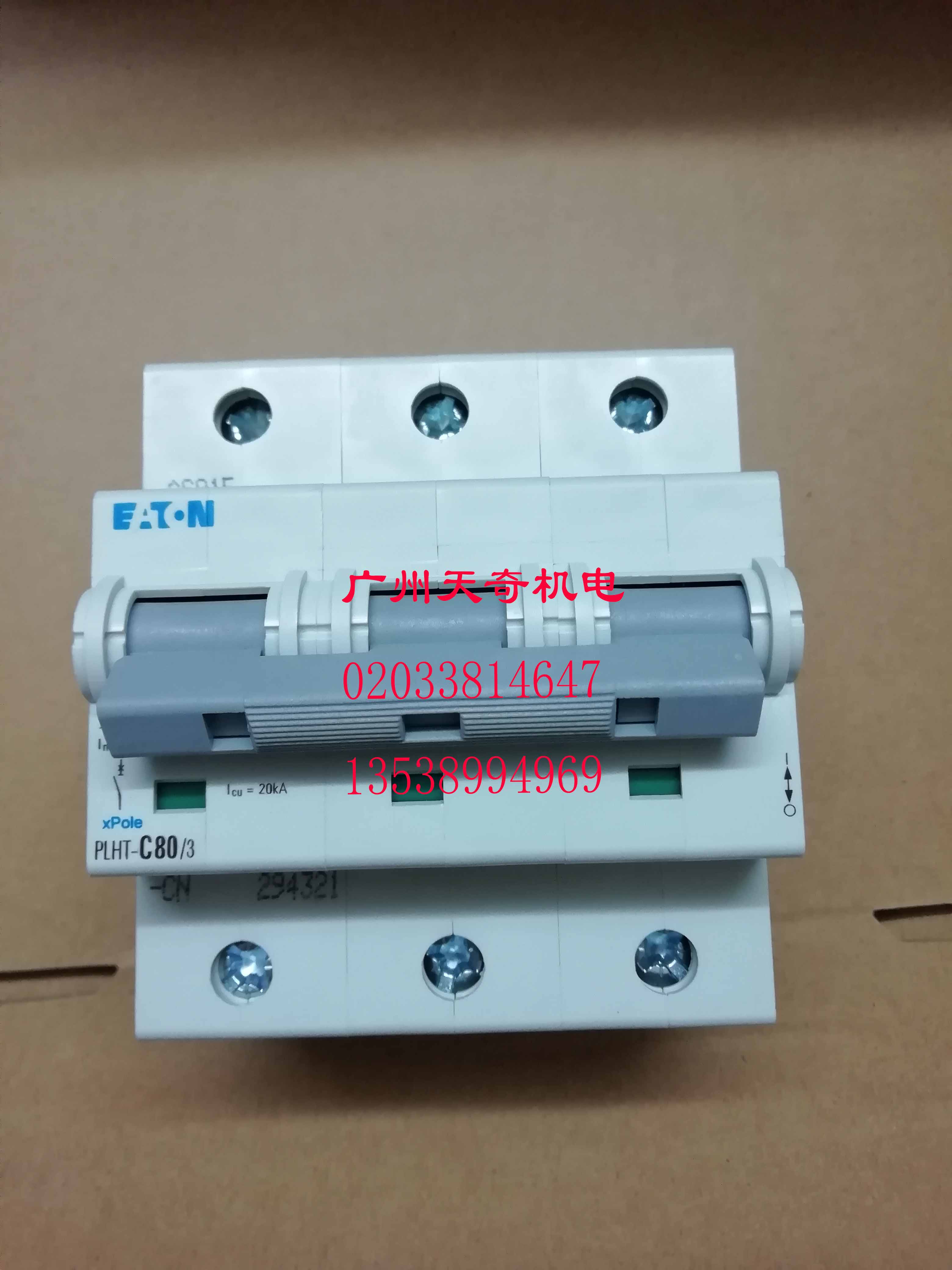 空气开关断路器伊顿PLHT-C80/3