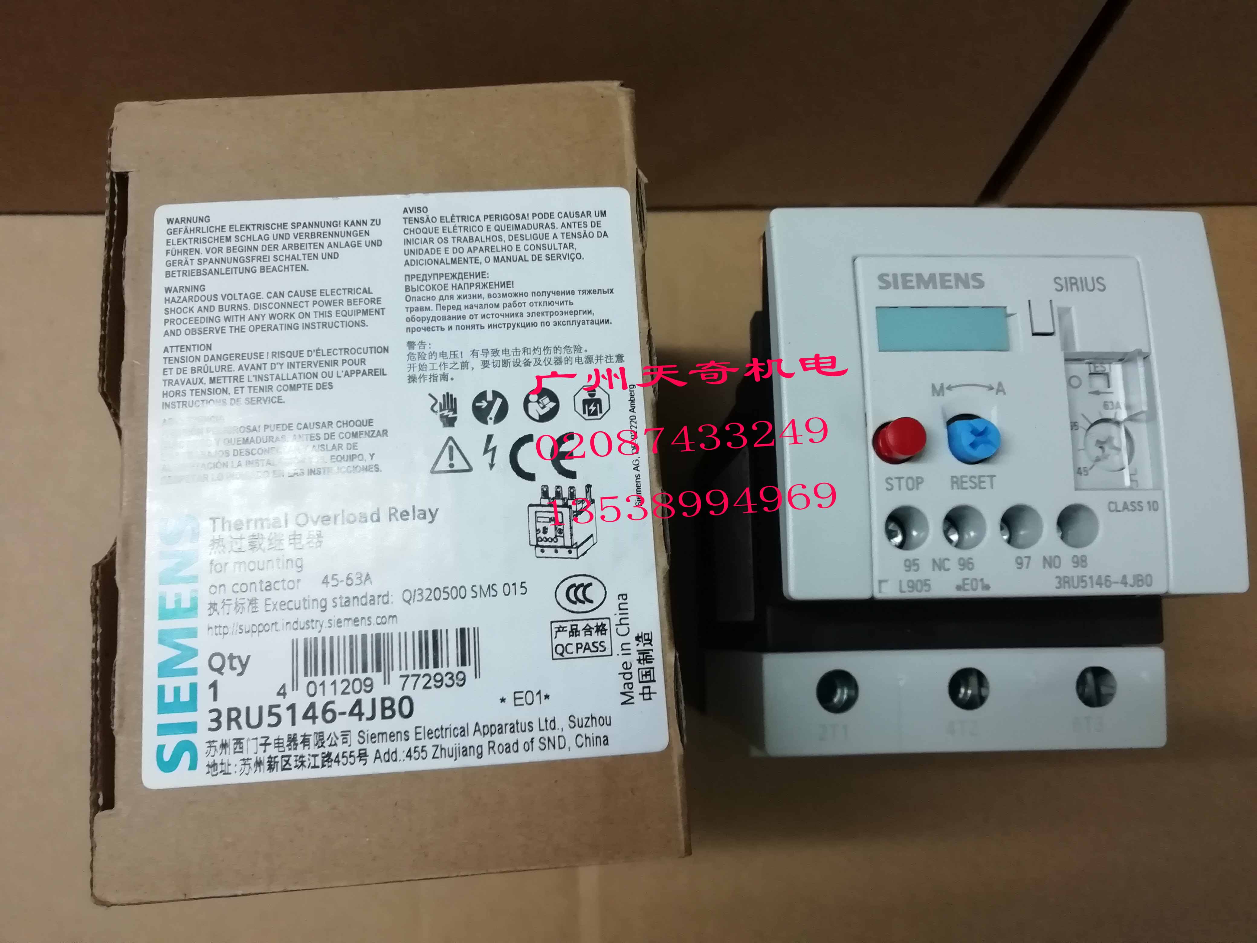 正品全新SIEMENS西门子热继电器 3RU5146-4JB0  45-63A