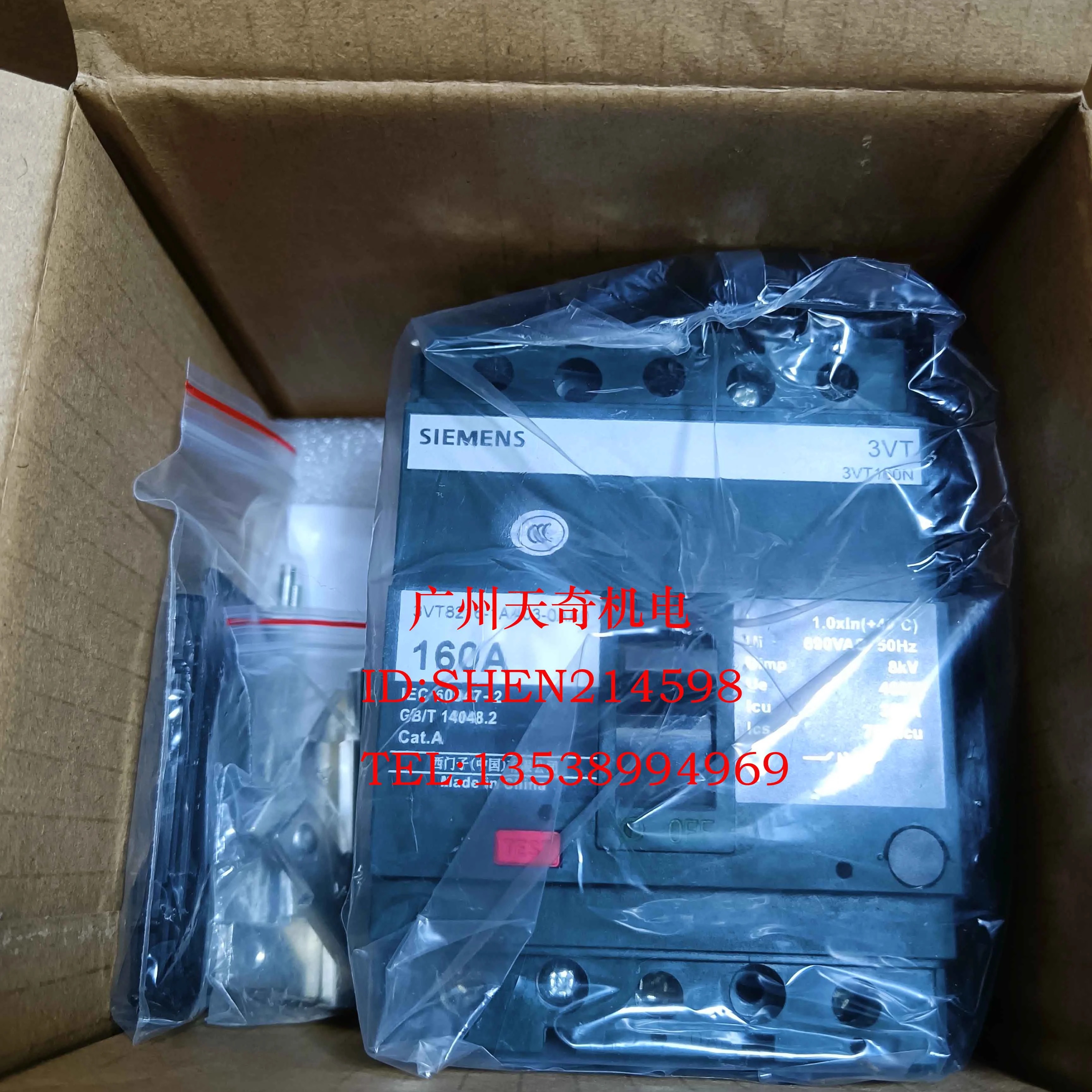 断路器3VT8216-1AA03-0AA0