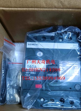 正品全新SIEMENS西门子空气开关断路器 3VT8216-1AA03-0AA0  160A