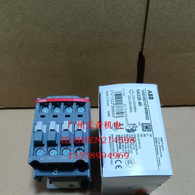 abb全新接触式n22e中间继电器